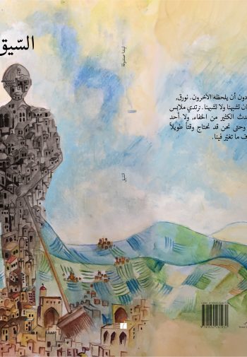 cover final 19.12.2017