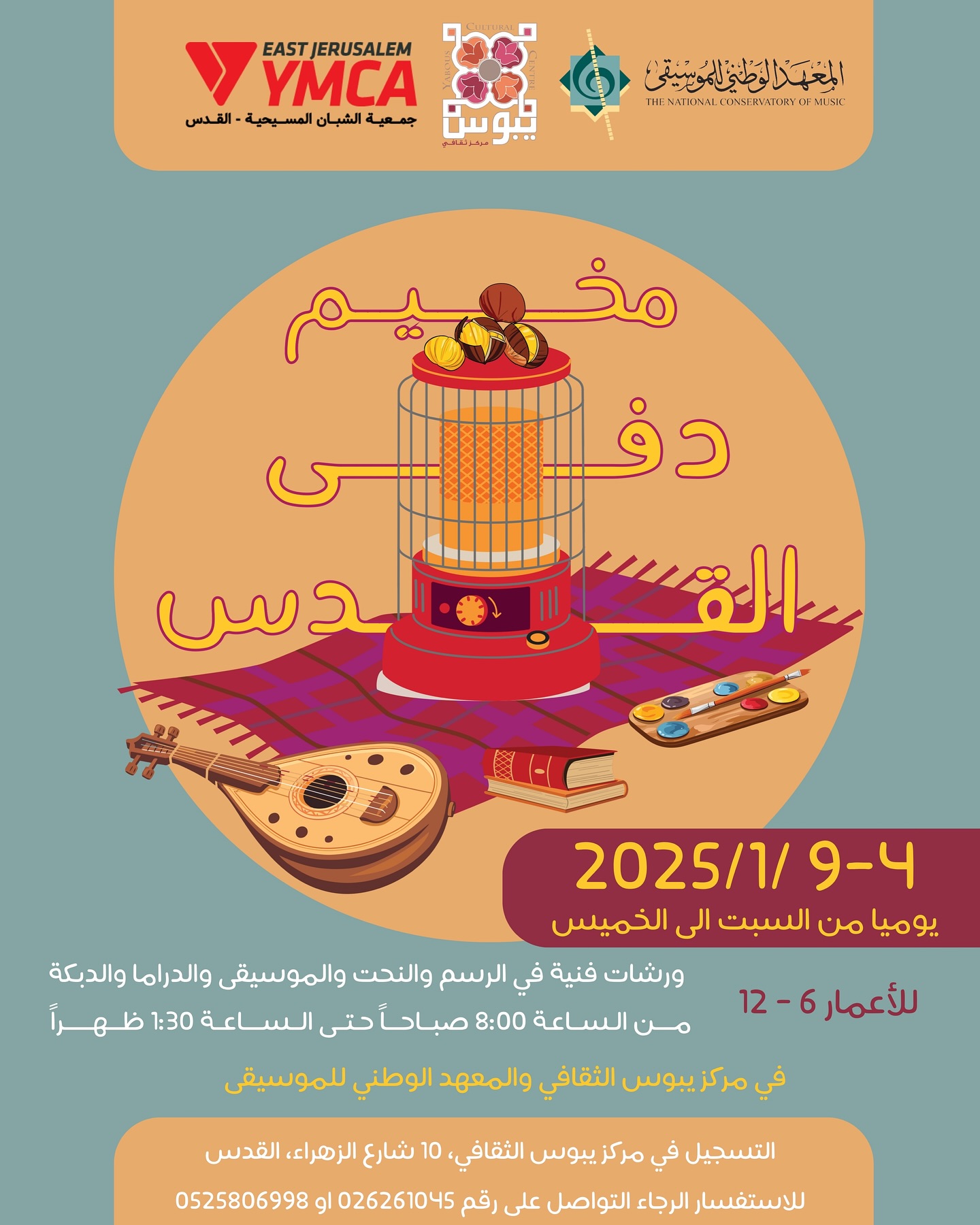 468844146_18470832178062875_1366942126811205391_n